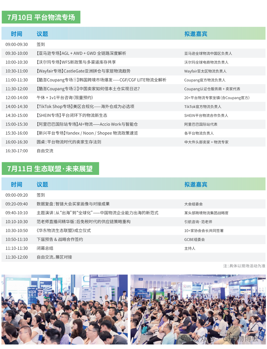 微信图片_2026-08-18_103435_057.png